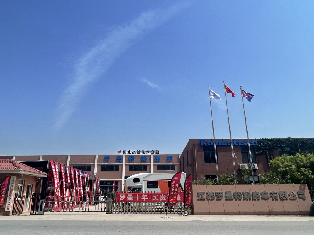 2026北京国际房车展圆满落幕，50余款首发车型定义“移动生活”新高度
